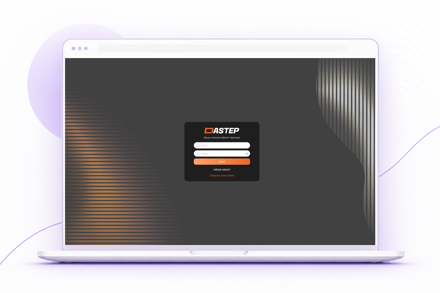 Dastep Partners